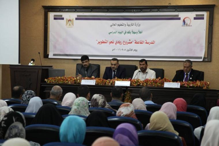 مؤتمر