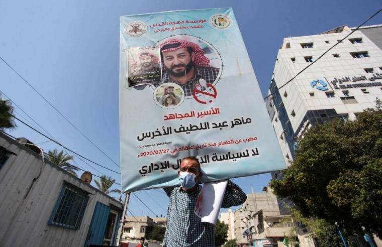 الاسير ماهر الاخرس
