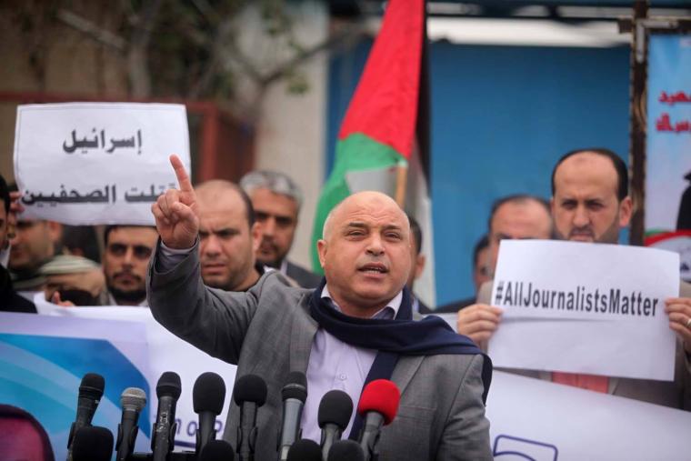 صحفيو غزة يتظاهرون ضد جرام الاحتلال