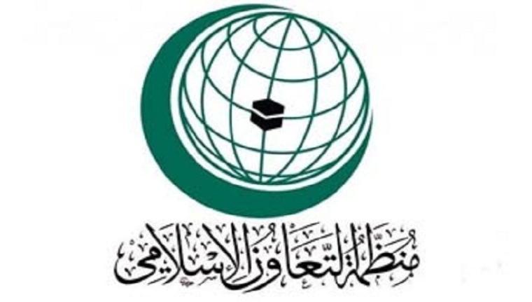 منظمة التعاون الاسلامي