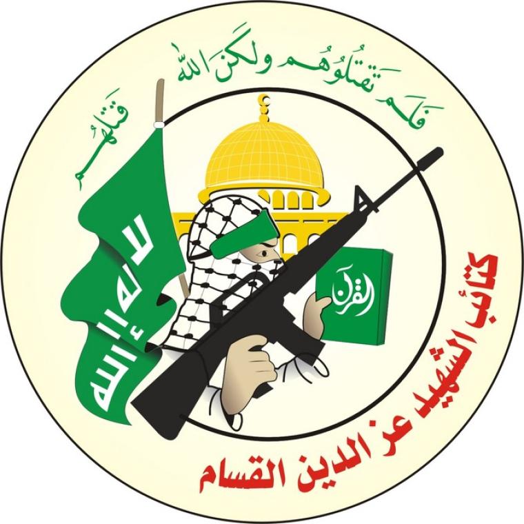 شعار القسام