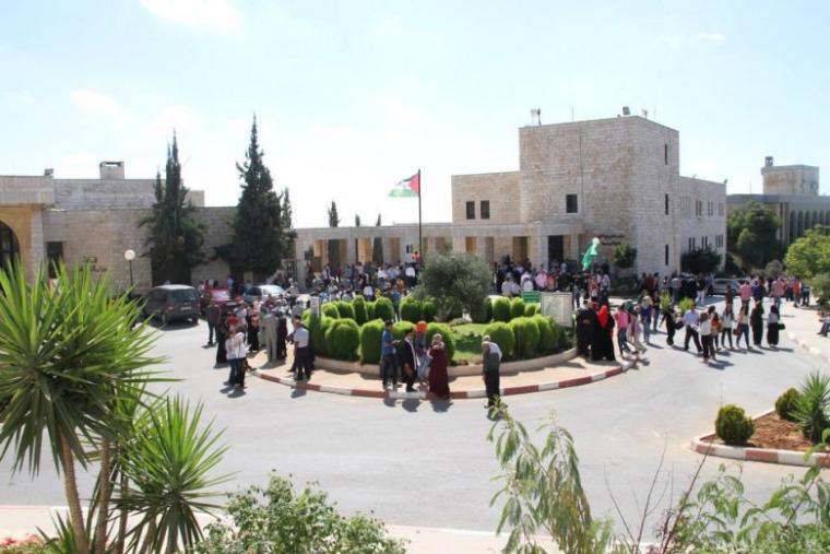 جامعة بيرزيت