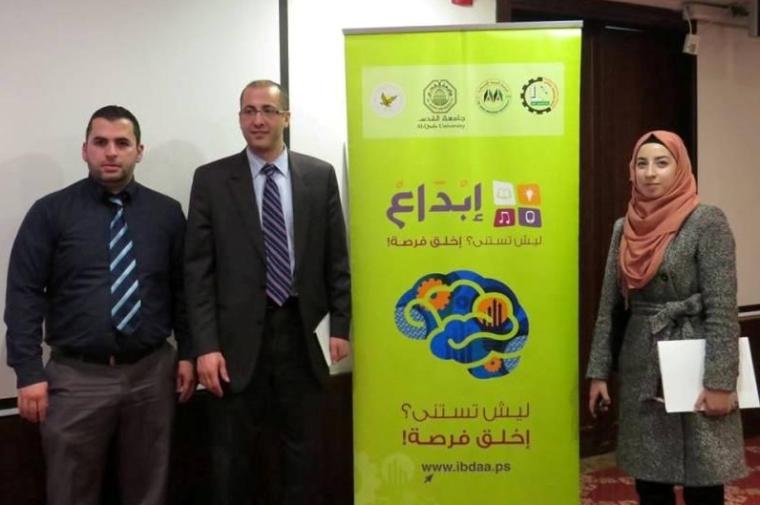 جامعة بوليتكينك