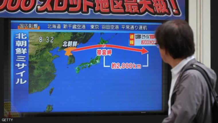 التجارب الصاروخية الكورية تزعزع أمن جارتها الجنوبية واليابان