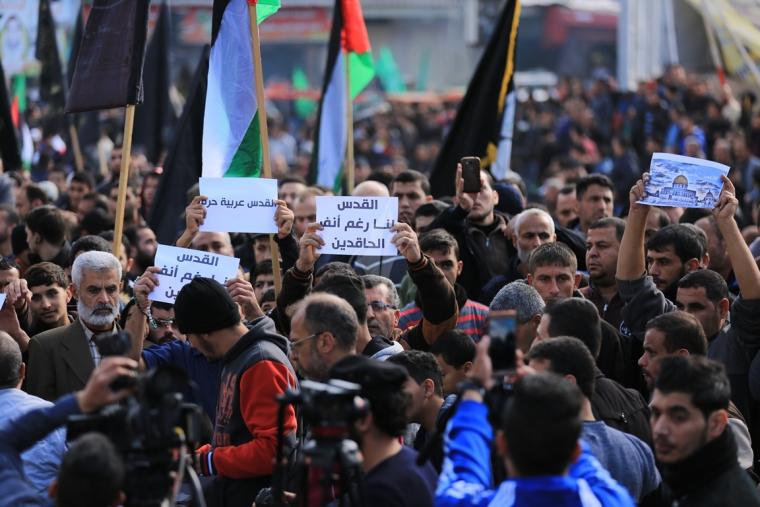 مسيرة في غزة رفضاً للقرار الأمريكي