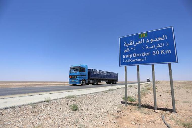 الحدود_العراقية_الأردنية