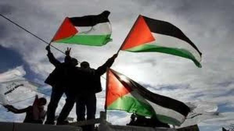 علم فلسطين