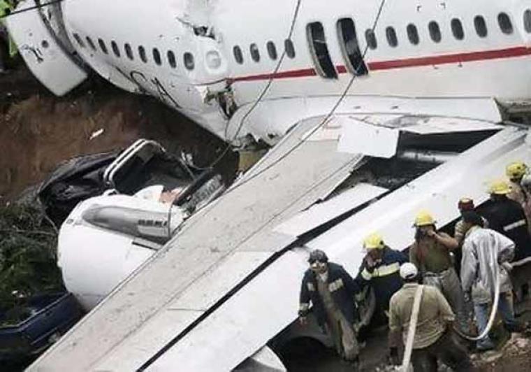 حادث الطائرة