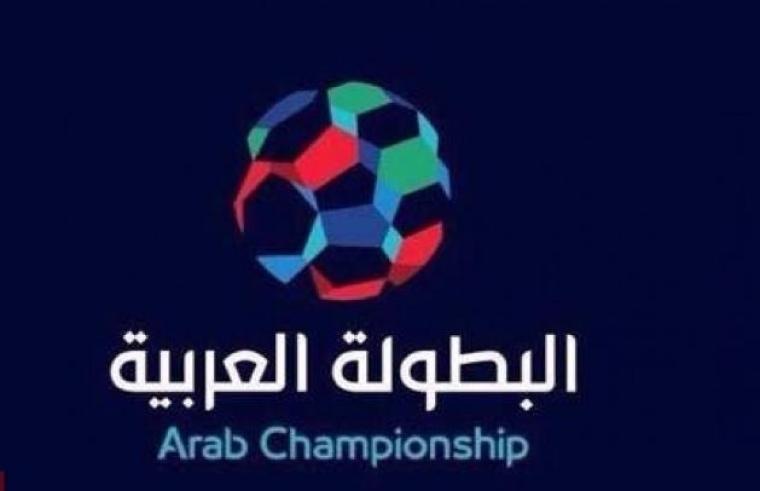البطولة العربية لكرة القدم