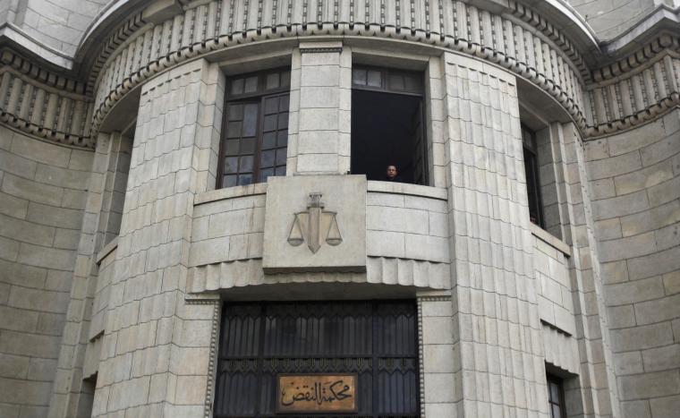 محكمة النقض المصرية
