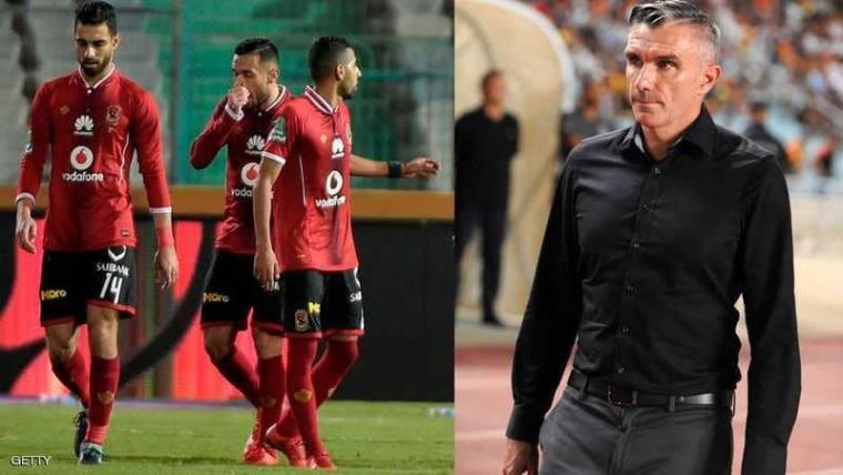 الاهلي