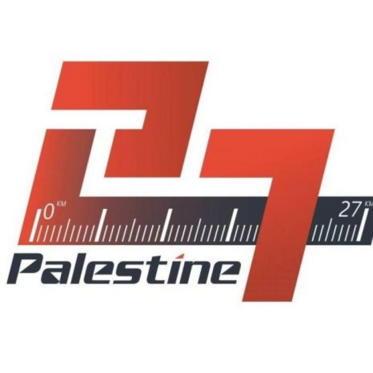 فلسطين 27.jpg