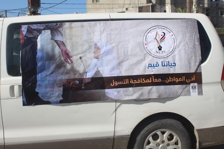 متسولين