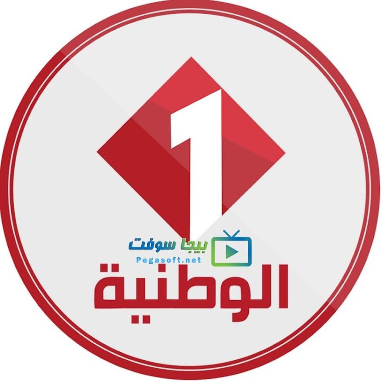 تردد قناة تونس الوطنية الأرضية ا