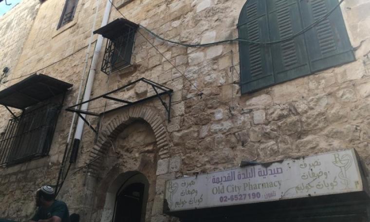 بيع عقارات في القدس المحتلة