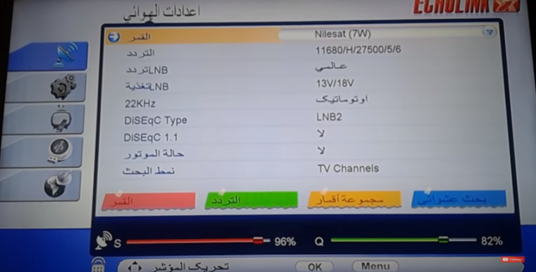 تردد القناة الأرضية الجزائرية الرياضية 2020 لمتابعة كافة المباريات