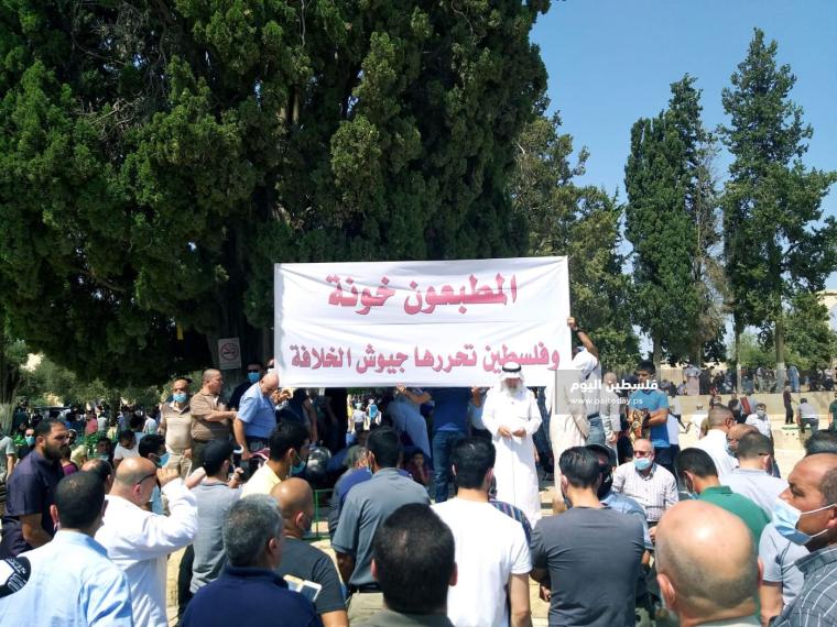 تظاهرة في الاقصى2