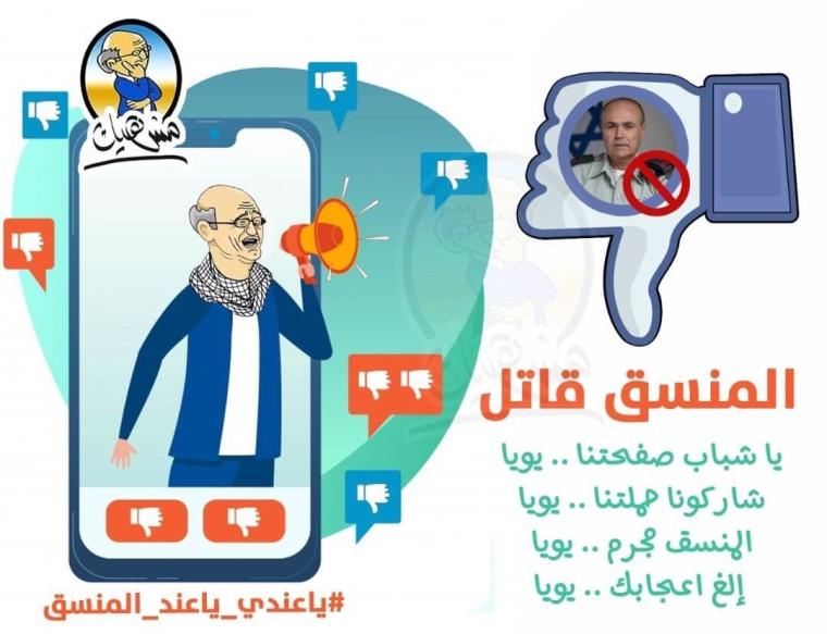 ياعندي يا عند المنسق
