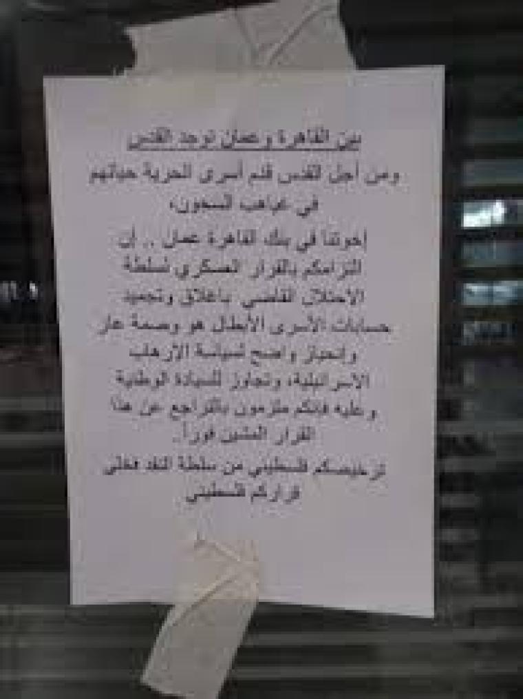 imagesبنك القاهرة عمان 