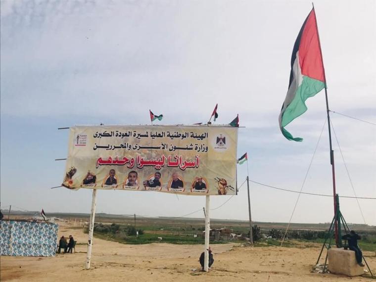 العودة 