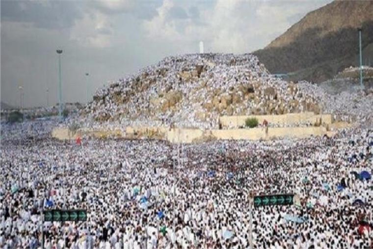 قناة مكة وقفة عرفة الان 1441