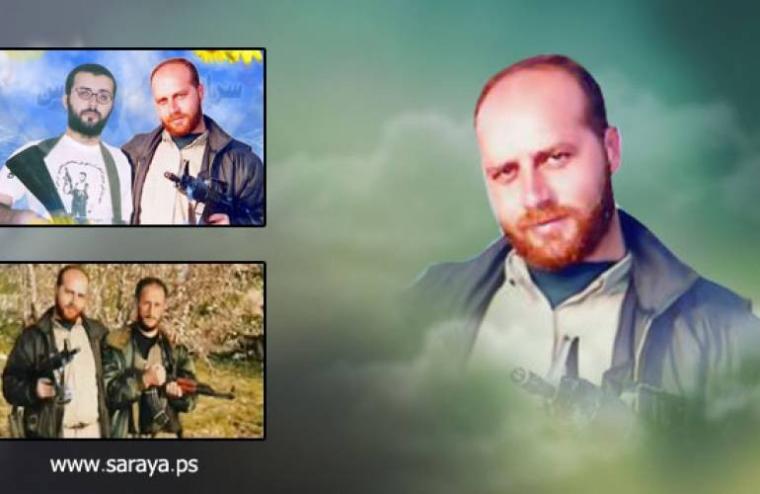 الشهيد القائد أحمد رداد