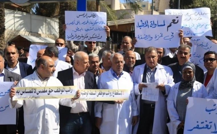 اطباء غزة