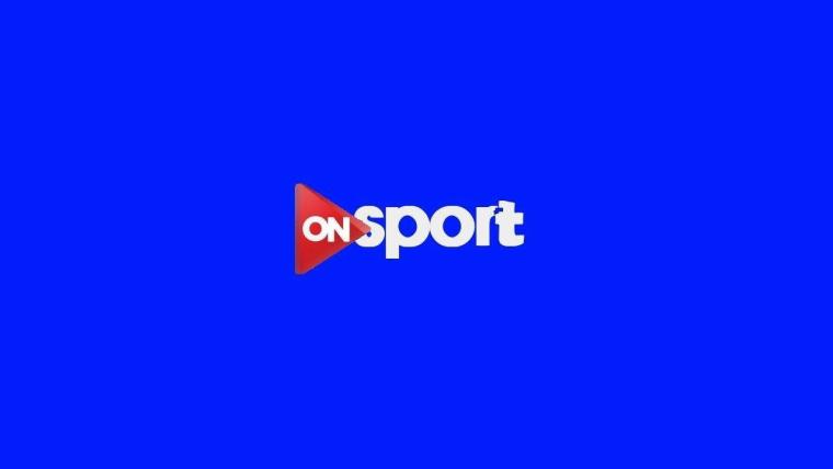 تردد قناة on sport hd أون سبورت الجديد الرياضية hd الجديد 2019