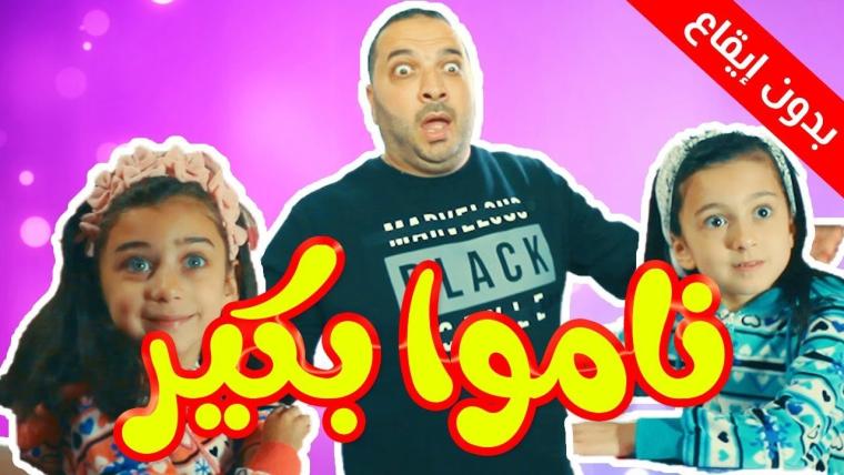 اضبط تردد قناة طيور الجنة الجديد  2020 Toyor Baby على نايلسات وعربسات وهذه ابرز أغاني القناة