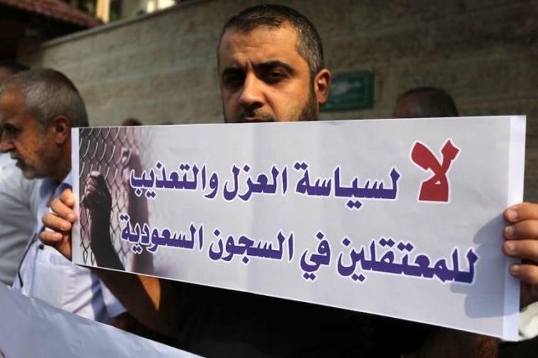 معتقلون فلسطينيون وأردنيون في سجون السعودية