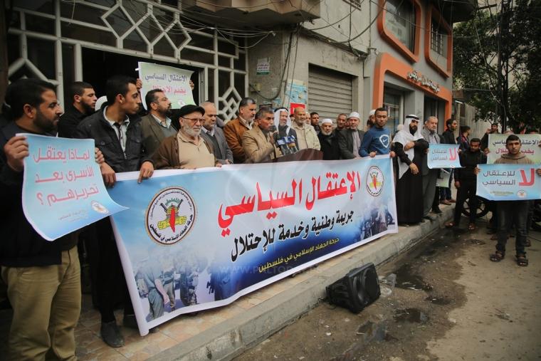 الجهاد الإسلامي تنظم وقفة ضد تصاعد الاعتقال السياسي  (5).JPG