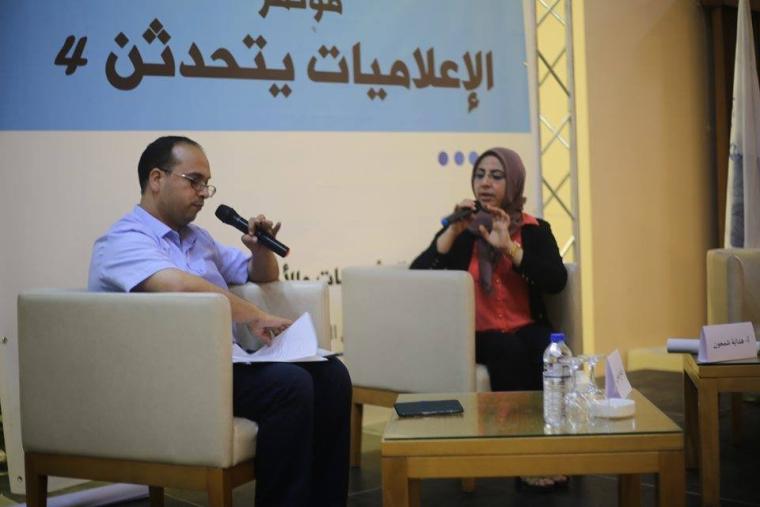 مؤتمر 