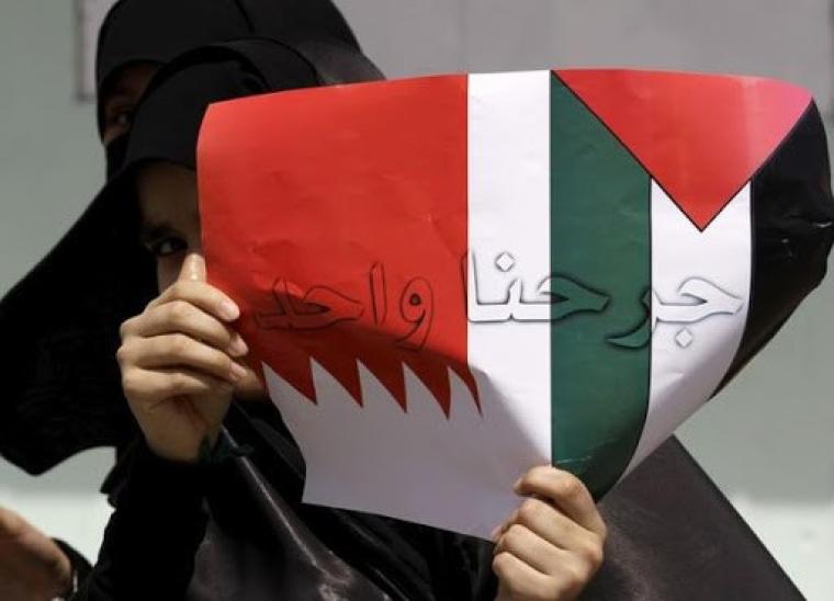 البحرين وفلسطين