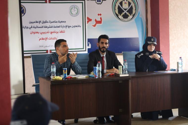 الشرطة النسائية 