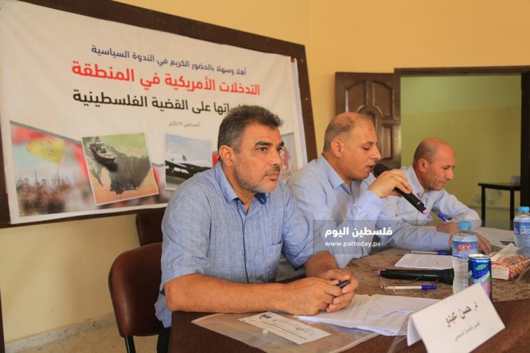 ندوة سياسية بعنوان التدخلات الأمريكية فى المنطقة  ‫