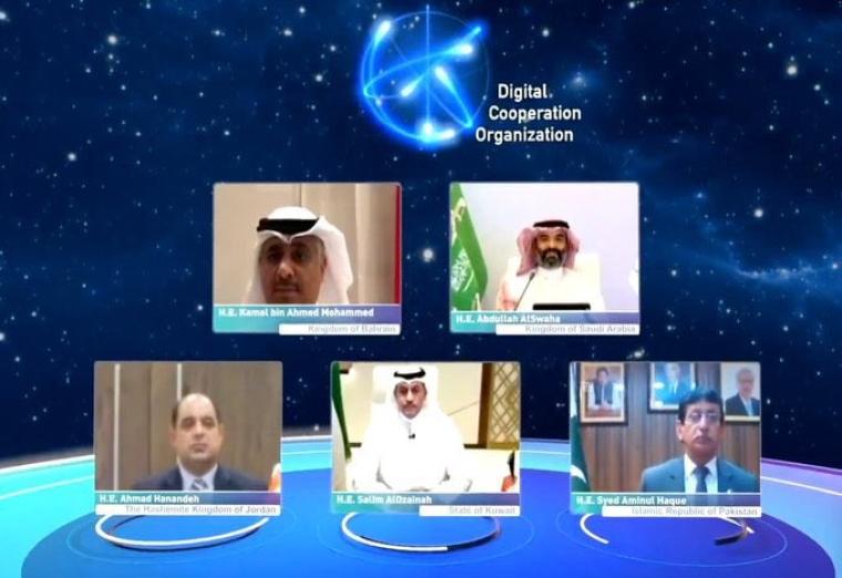 منظمة التعاون الرقمي DigitalFuture4All