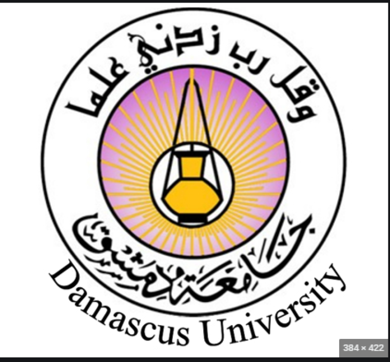 إليك رابط نتائج مفاضلة التعليم المفتوح للعام الدراسي 2020-2021 والاسمية في جامعة دمشق 