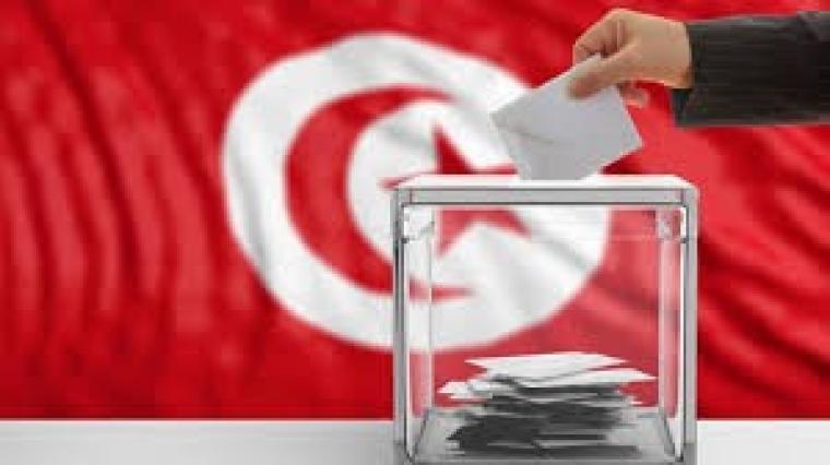 موعد الانتخابات التشريعية التونسية 2019