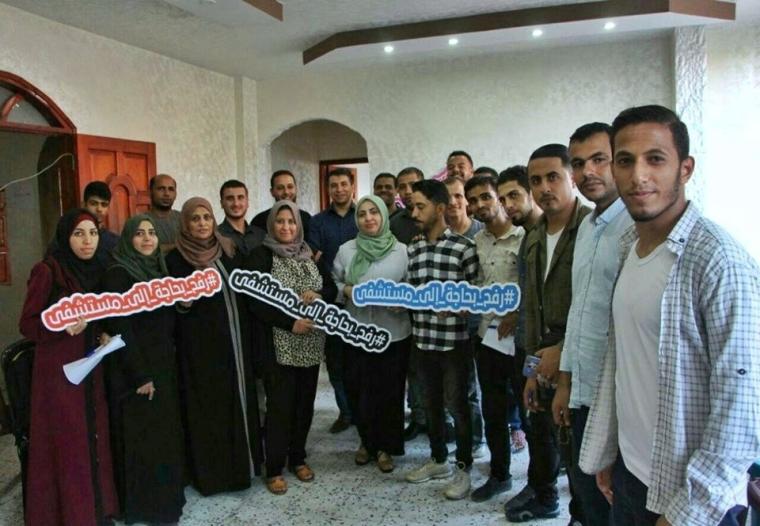 رفح بحاجة لمستشفى