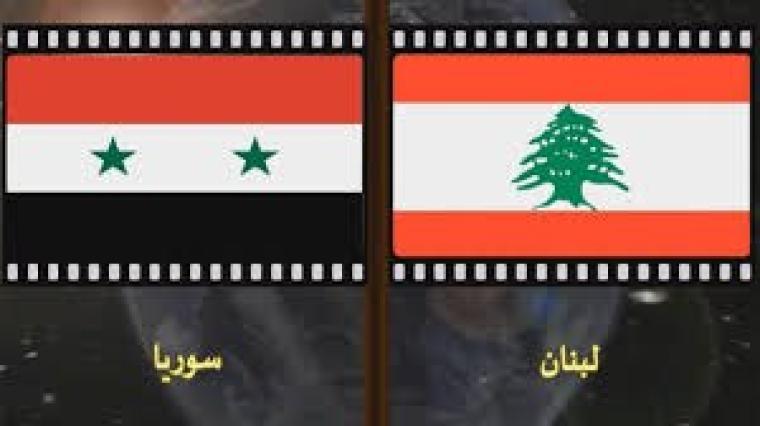 مشاهدة مباراة سوريا ولبنان بث مباشر "يلاشوت" اليوم الجمعة 2/8/2019
