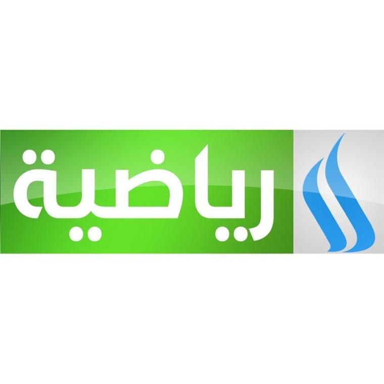 تردد قناة العراقيه الرياضيه