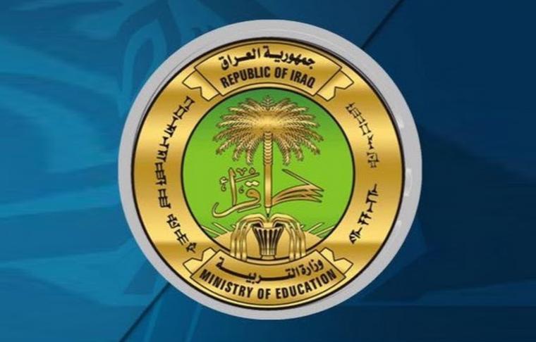 هل يوجد دور ثالث للراسبين 2019