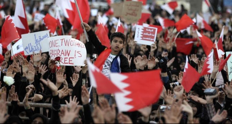 مسيرات البحرين
