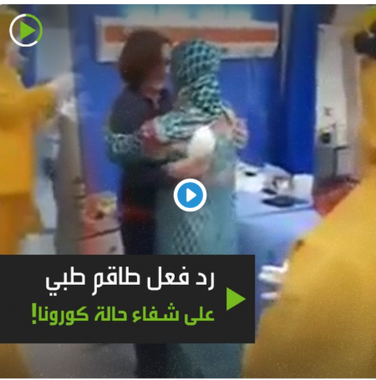 كورونا.PNG