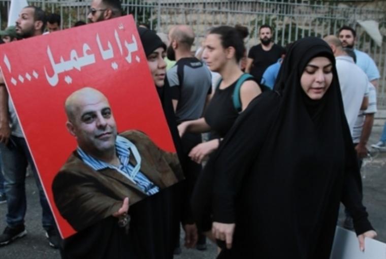 مظاهرة ضد الفاخوري