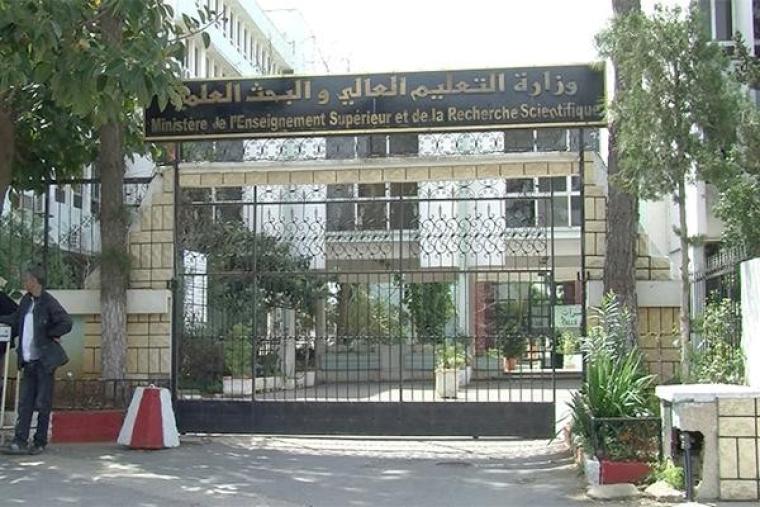 نتائج طعون تسجيلات الدكتوراه 2019 2020 progress doctorat