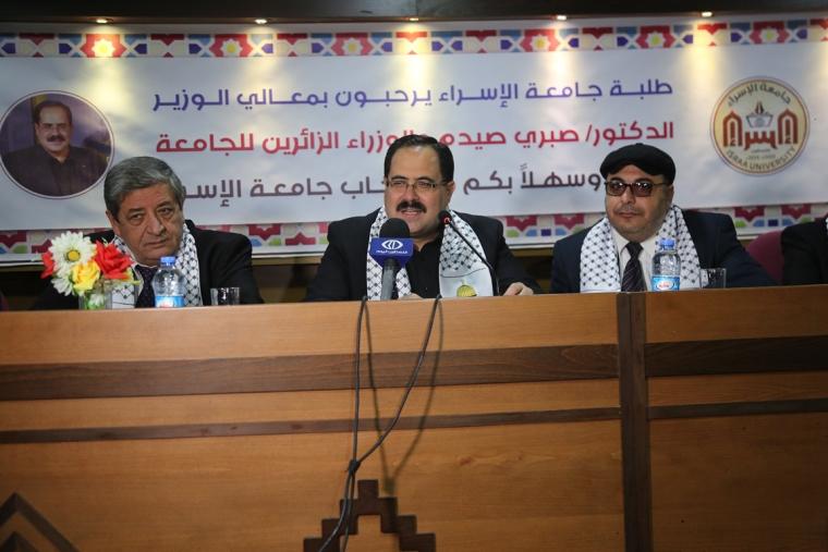 جامعة الاسراء تطلق مؤتمرها الدولي حول "الامم المتحدة والقضية الفلسطينية" غداً الاثنين بغزة