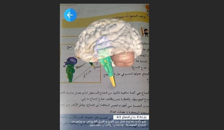 تطبيق تعليمي.JPG
