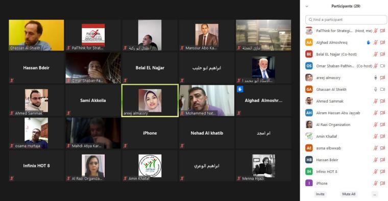 جانب من ورشة العمل