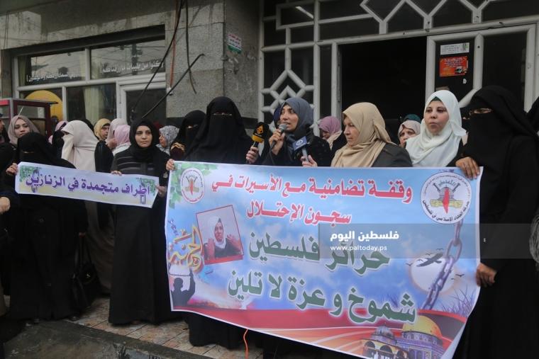 وقفة للعمل النسائي لحركة الجهاد بغزة تضامناً مع الأسيرات في سجون الاحتلال (4).JPG